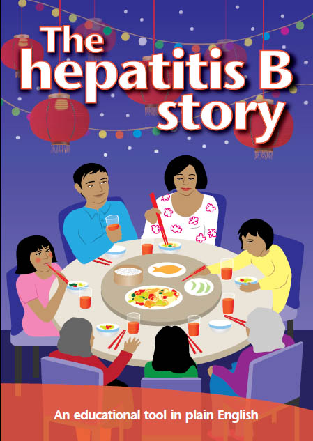 English Educational Tool Hepatitis B Story